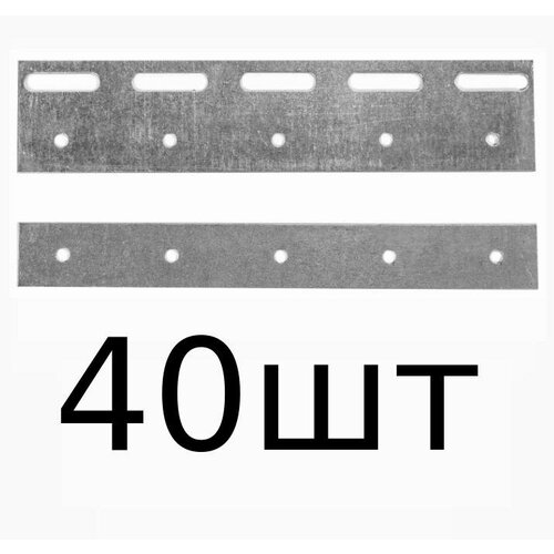 Пластина (200 мм) для полосовой ПВХ завесы (40 шт)