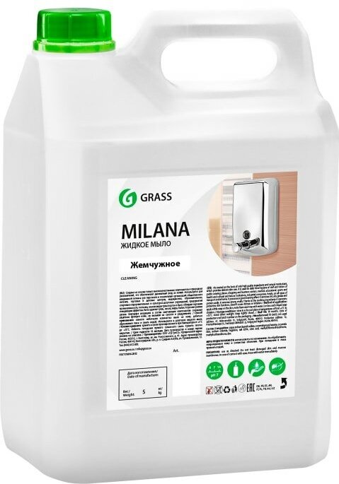 Крем-мыло Grass Milana Увлажняющее Жемчужное 5л