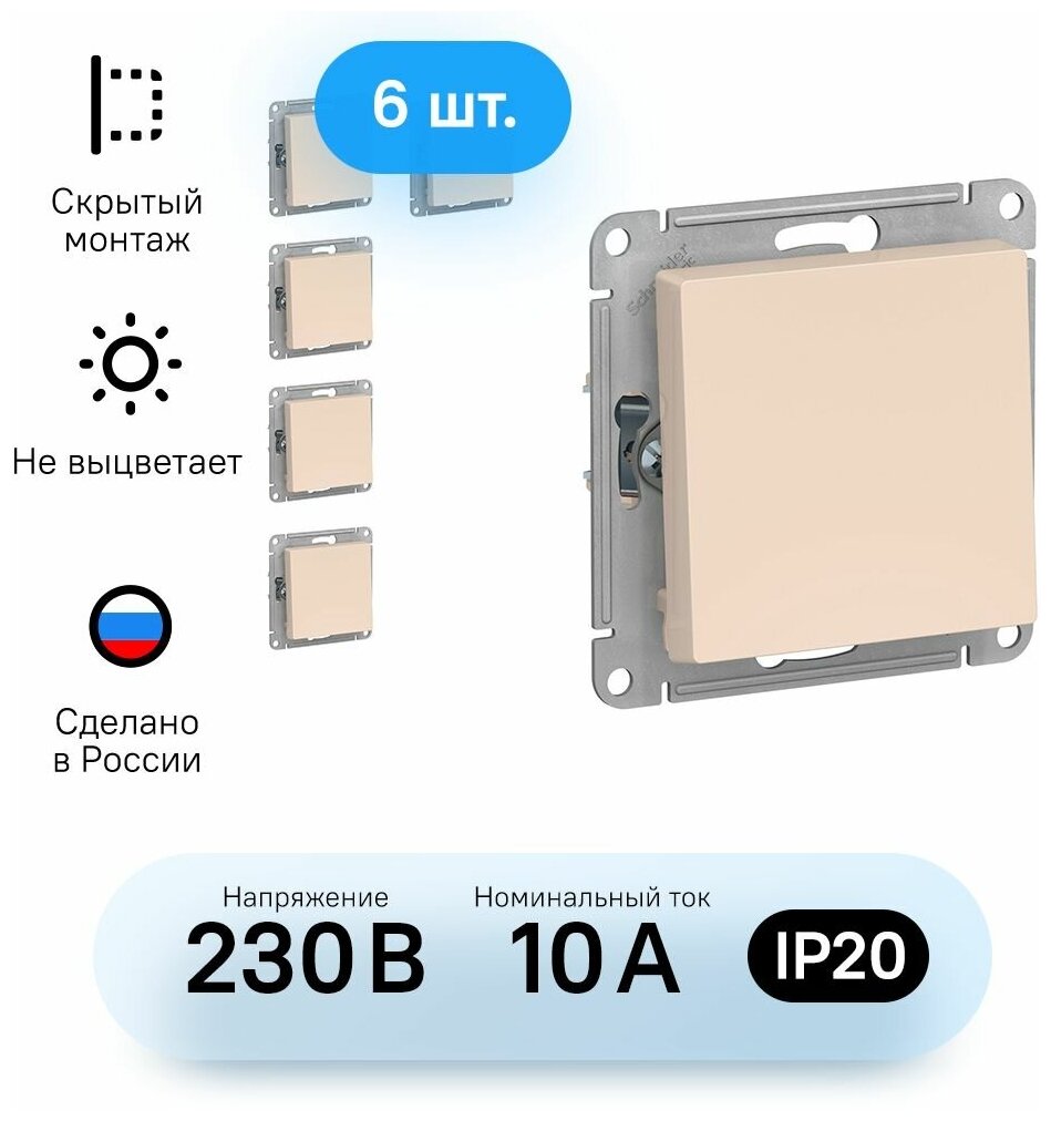  /  Schneider Electric AtlasDesign     ( 6 .)