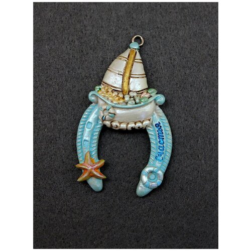 Магнит сувенирный на холодильник Подкова морская 240₽