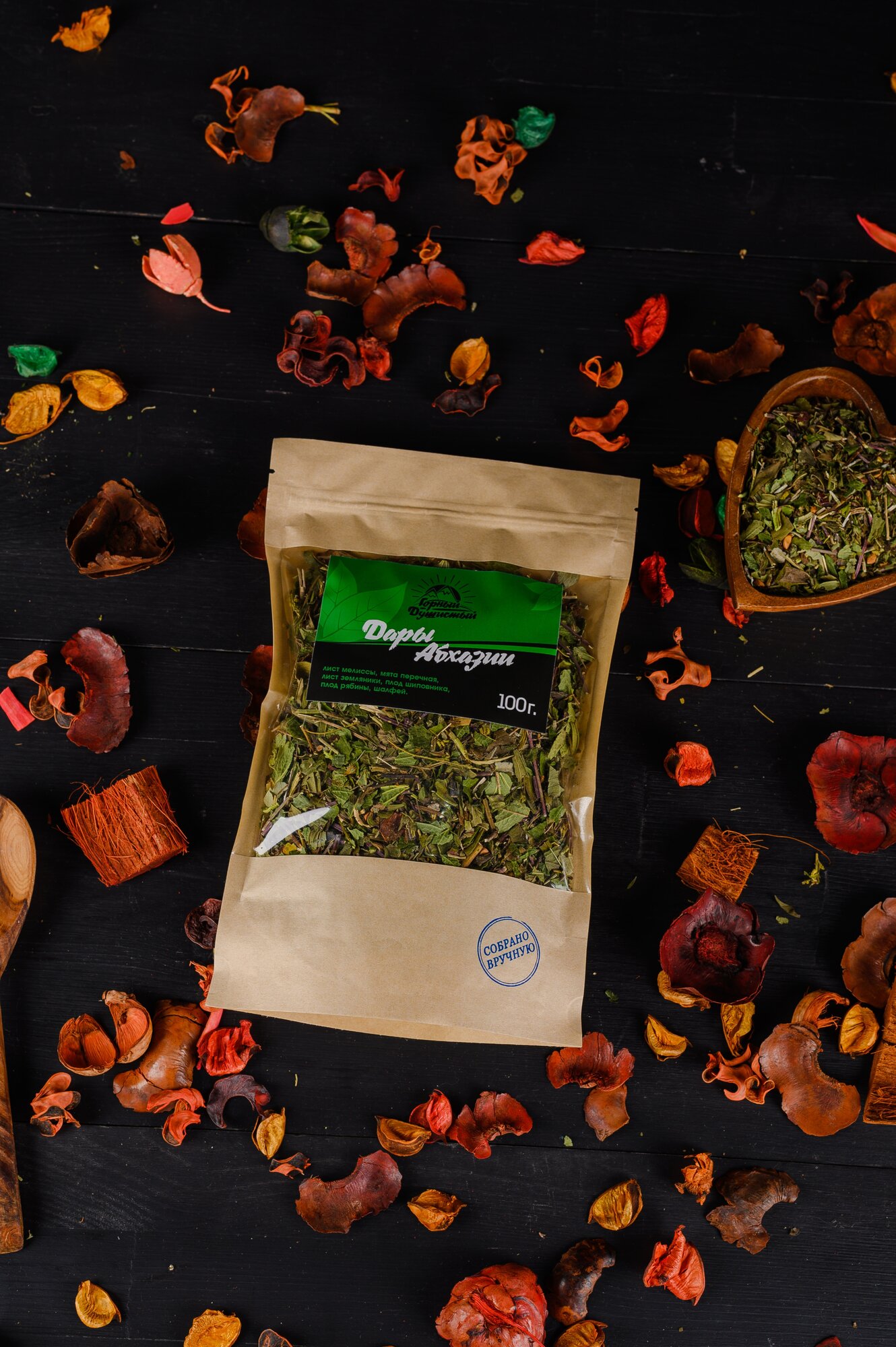 Травяной чай Дары Абхазии с сушеной мятой сбор - фотография № 5
