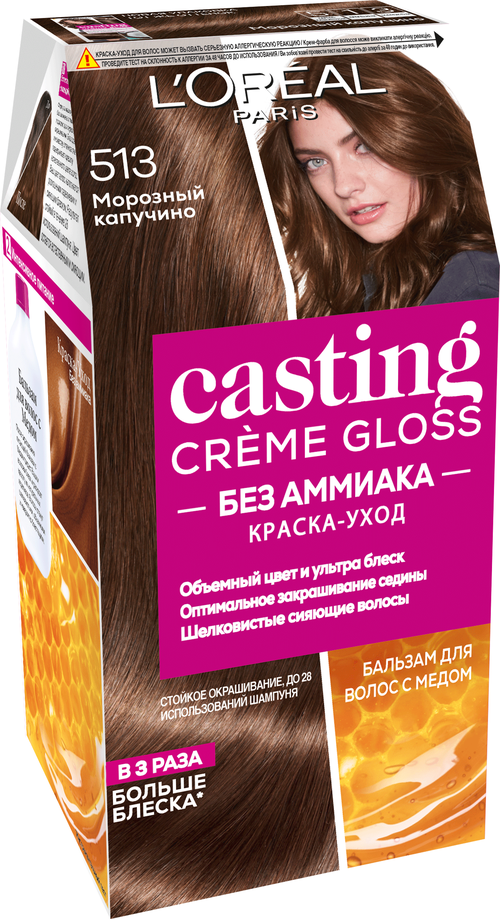 LOreal Paris Casting Creme Gloss стойкая краска-уход для волос, 513 морозный капучино, 180 мл