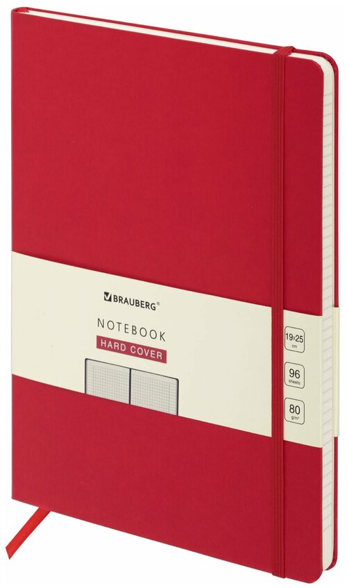 Бизнес-блокнот / записная книжка мужской / женский Большой Формат (180х250 мм) В5 Brauberg Ultra, балакрон, 80 г/м2, 96 л, клетка, красный