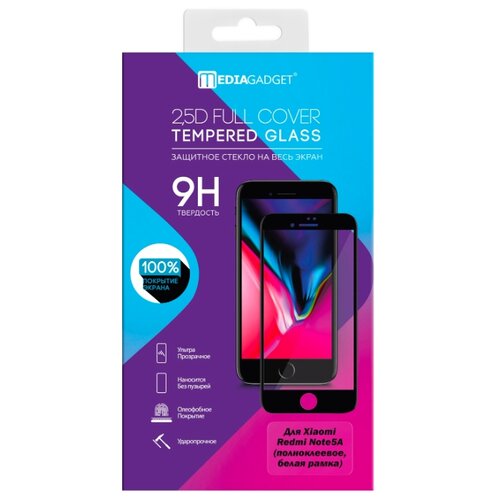 фото Защитное стекло Media Gadget 2.5D Full Cover Tempered Glass полноклеевое для Xiaomi Redmi Note 5A белый