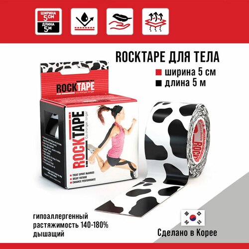 фото Кинезиотейп rocktape 5 см х 5 м, сow