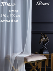 Тюль сетка Baso на шторной ленте / для интерьера гостиной, спальни, кухни, дом, дача / 270х300 см, 1 шт, белый, Турция