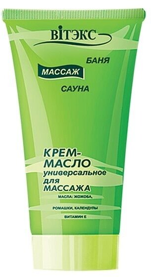 Vitex Баня Сауна Массаж Крем-масло для массажа универсальное 100 мл 1 шт