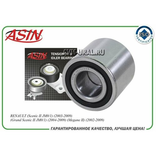 ASIN ASINHD20V059 Подшипник ступицы Renault Duster 12- 4 x 4 задней ASIN