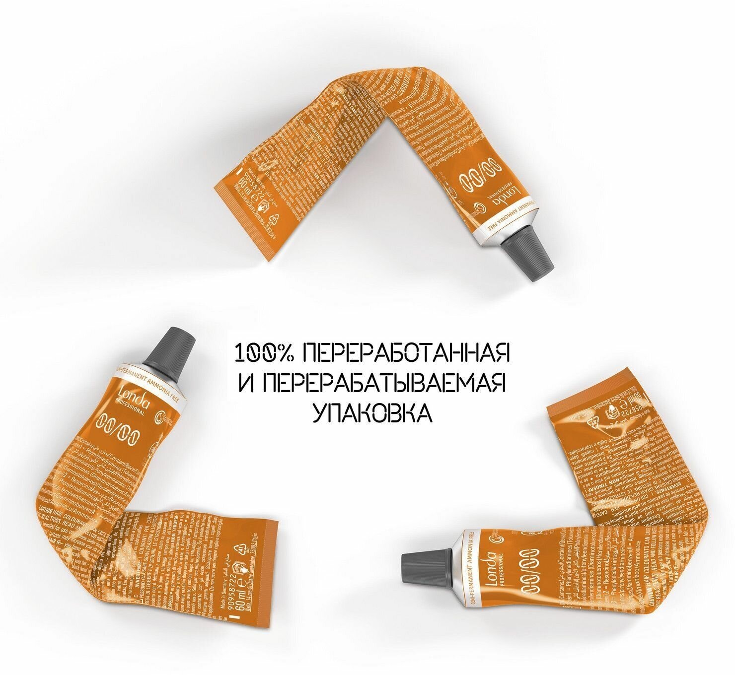 Londa Professional Ammonia Free - Интенсивное тонирование волос (без аммиака) 10/0 яркий блонд 60 мл - фото №18