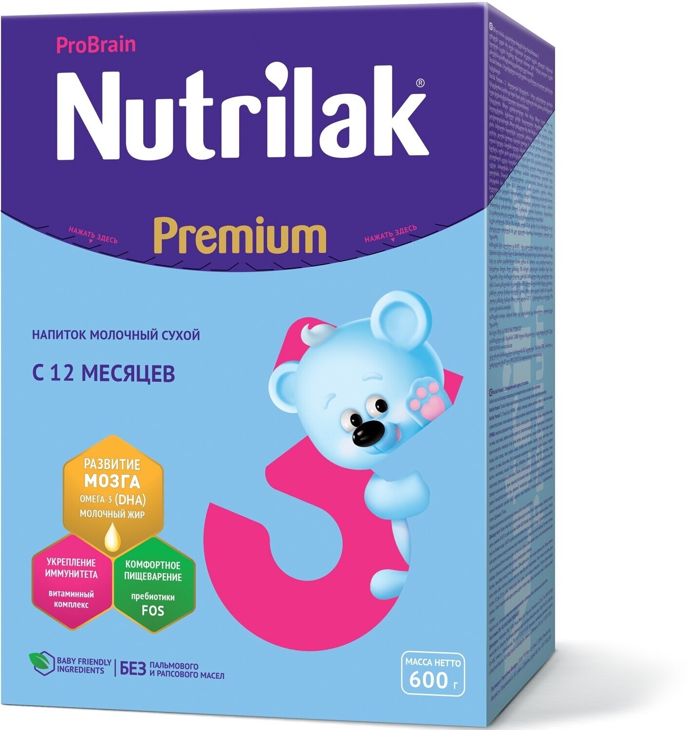 Смесь Nutrilak Premium 3 молочная, 600 г - фото №18