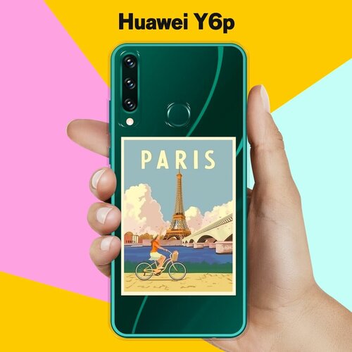 Силиконовый чехол Париж на Huawei Y6p