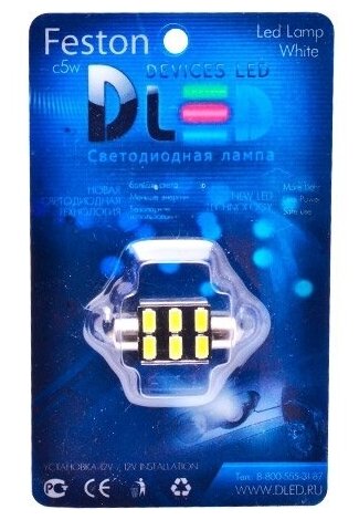 Светодиодная автомобильная лампа C5W FEST 39мм SV8,5 - 6 SMD 5630 (с обманкой) Black (1 шт-лампа.)