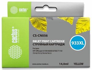 Картридж Cactus CS-CN056 №933, совместимый