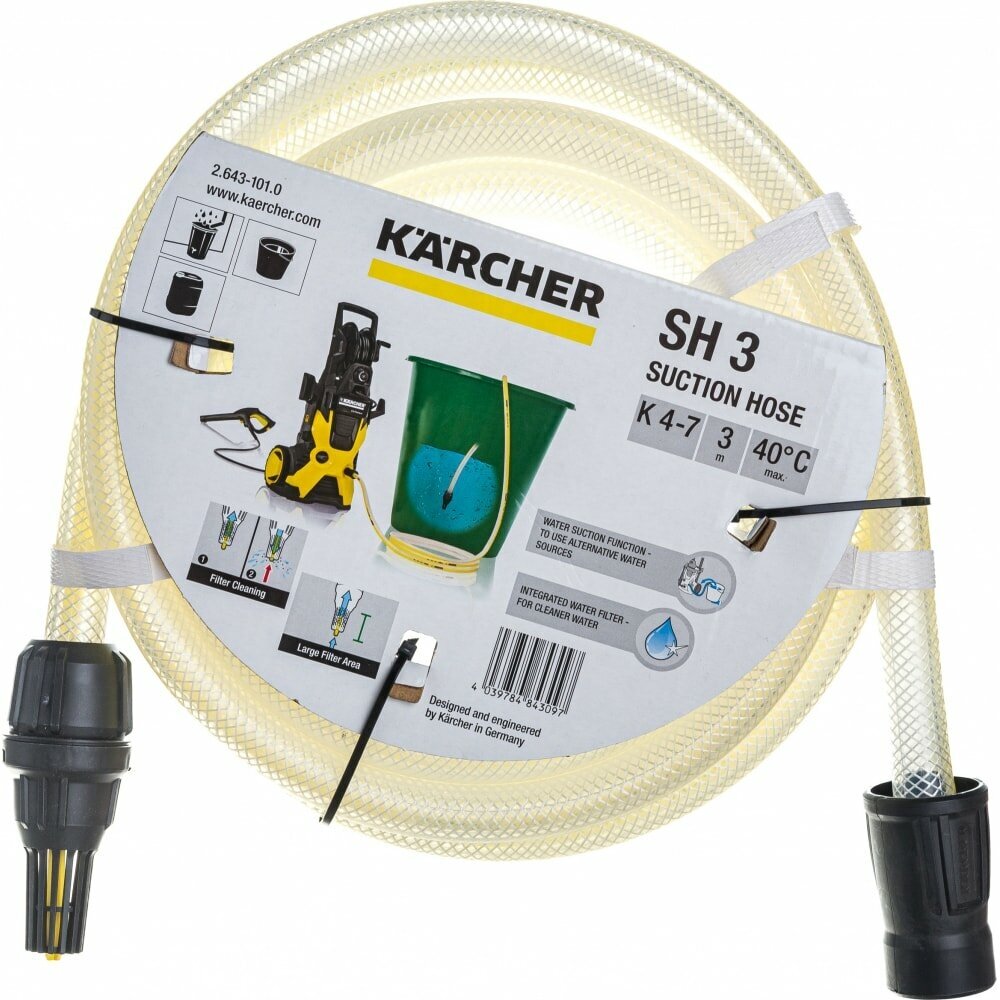 Karcher всасывающий шланг SH 3 2.643-101.0