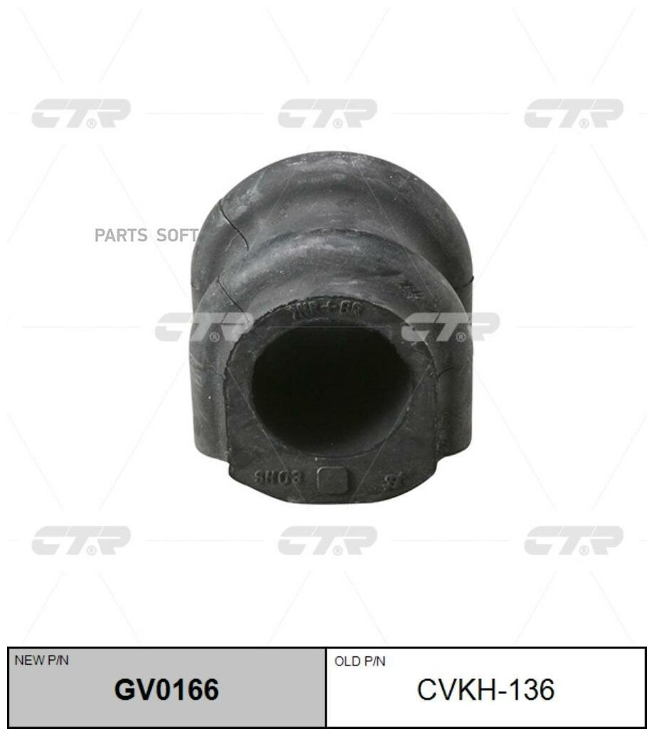 Втулка стойки стабилизатора | перед прав/лев | 54813-2S000 CTR CVKH136 | цена за 1 шт
