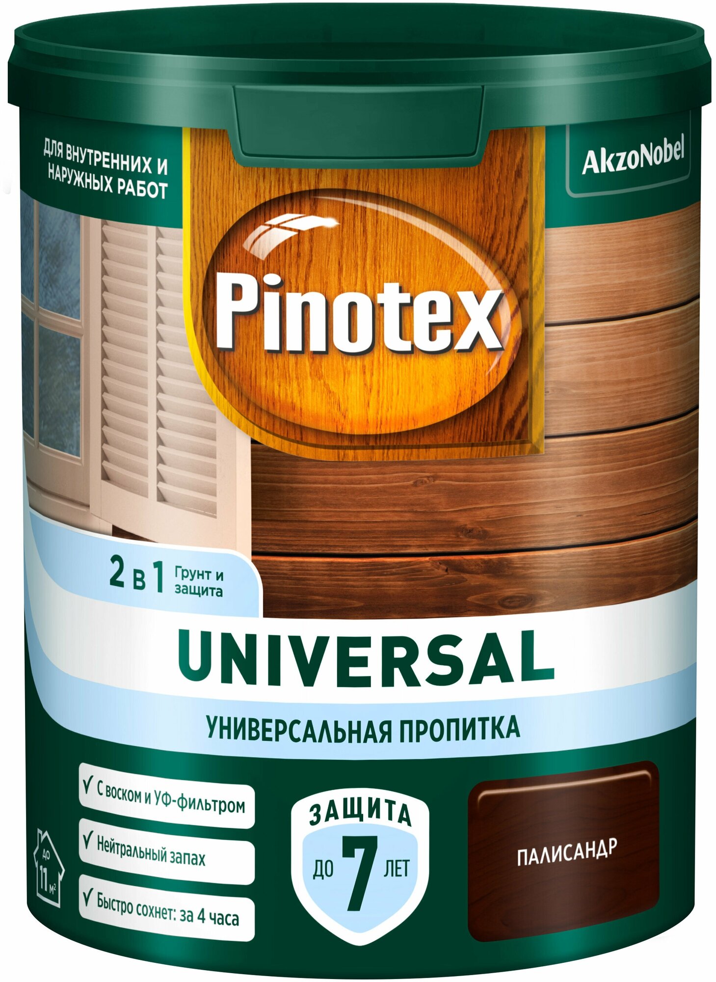 Пропитка Pinotex Universal 2 в 1 Палисандр 0,9л