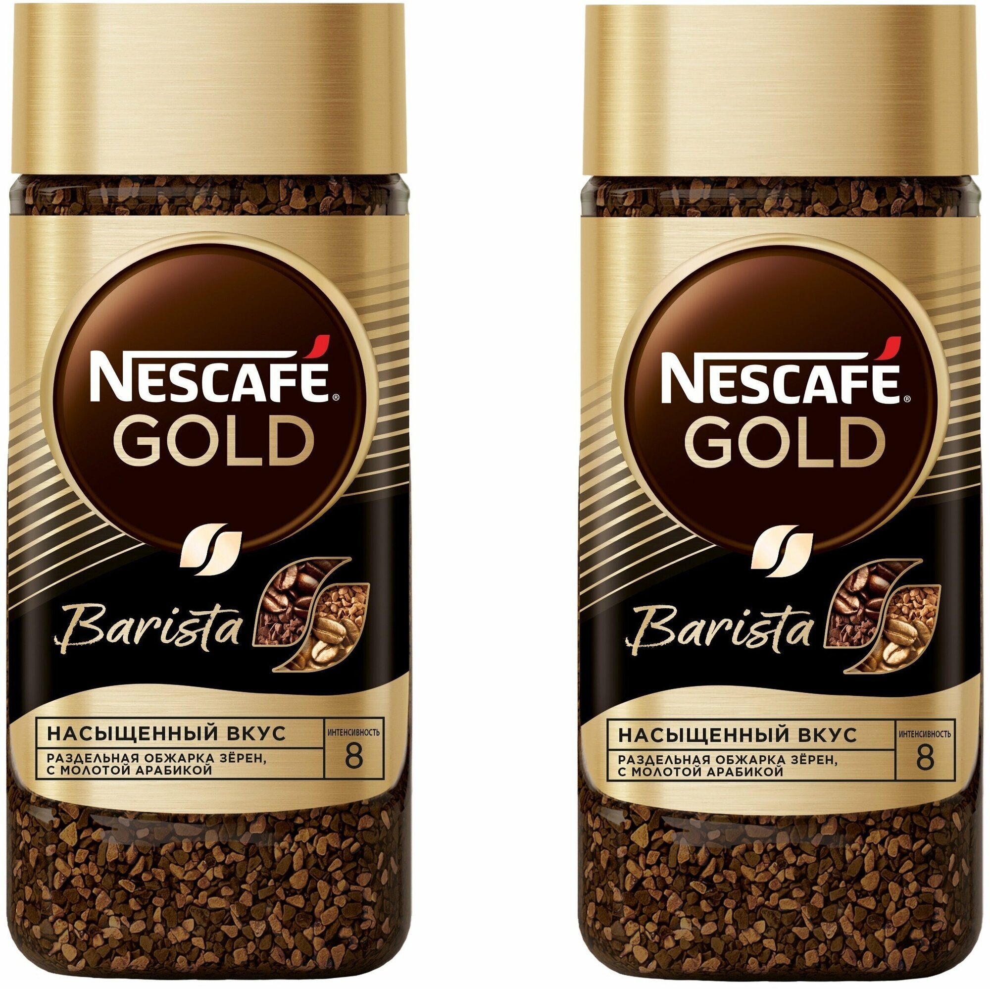 Кофе растворимый Nescafe Gold Бариста 85 г, 2 шт