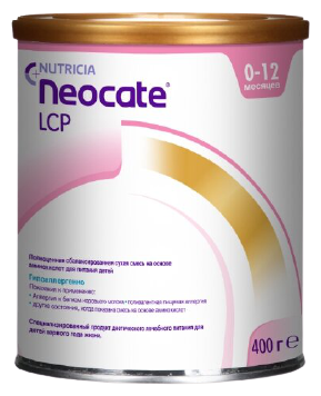 Смесь Neocate (Nutricia) Neocate LCP 0-12 месяцев