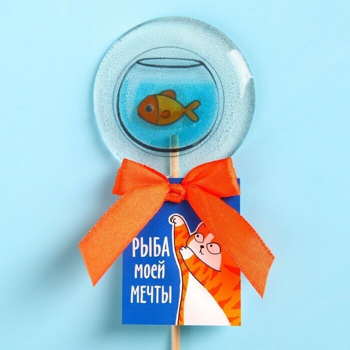 Леденец «Рыба моей мечты» с прозрачной печатью, вкус:тутти-фрутти, без сахара, 20 г. - фотография № 1