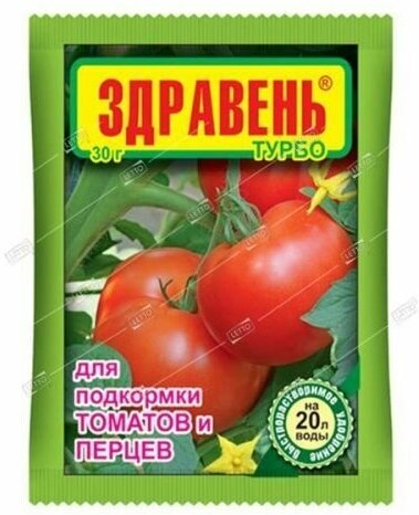Здравень Турбо для томатов 30г - фотография № 3