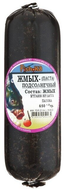 Fishka Жмых подсолнечный, паста, 650 г