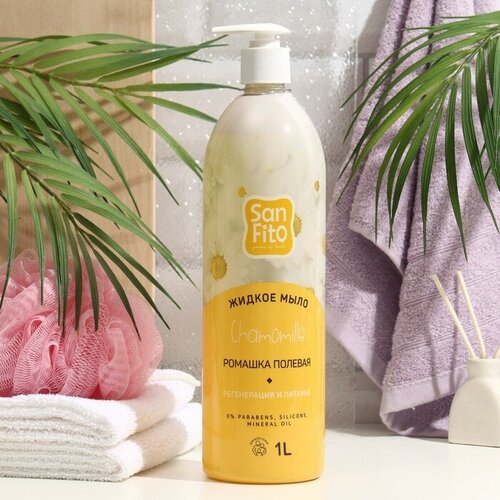 Жидкое мыло Energy, SANFITO Ромашка полевая, 1000 мл