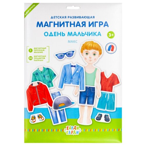 фото Настольная игра харди гарди