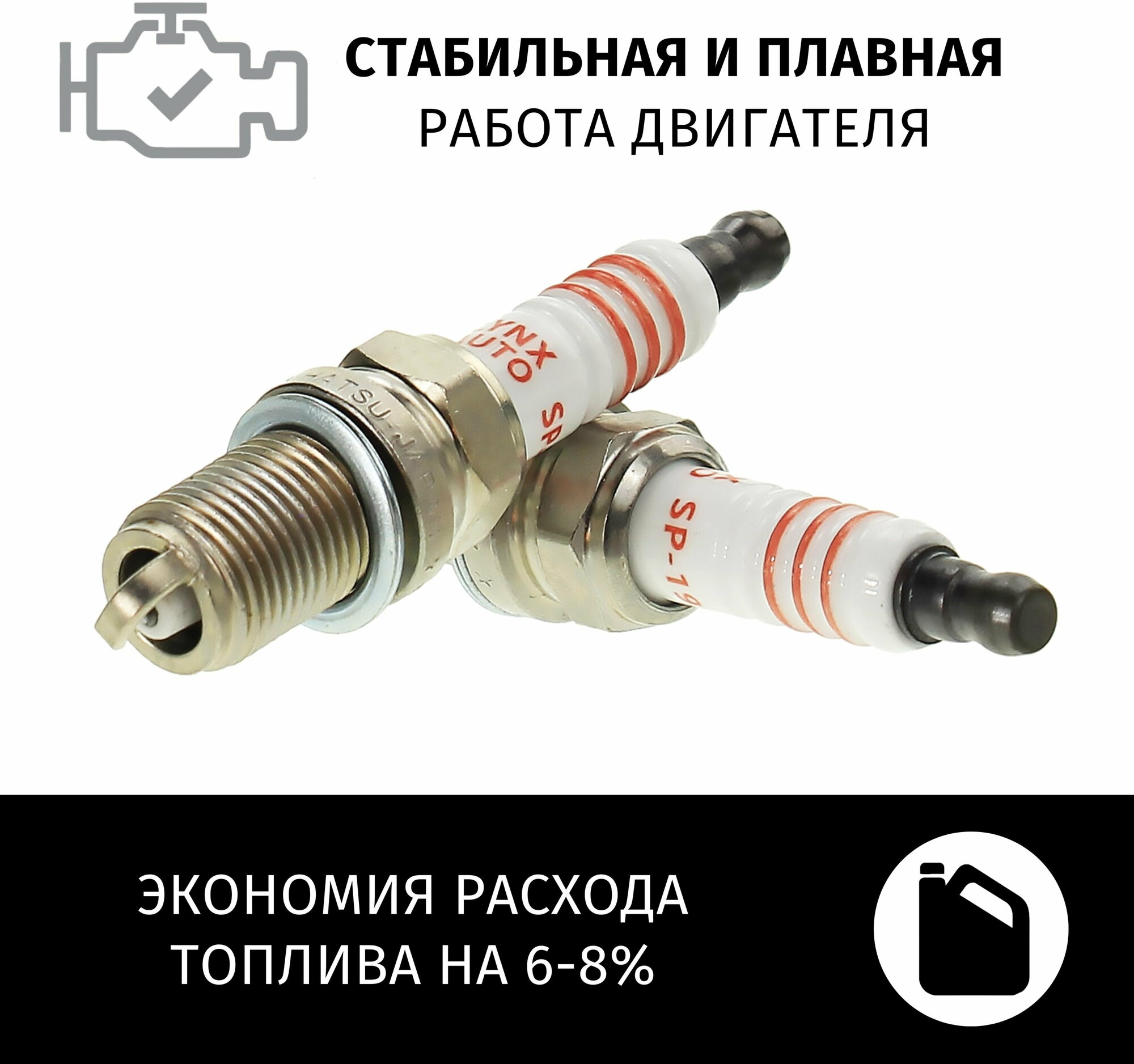 Свечи зажигания иридий+платина Toyota Ractis (1) P100 / Тойота Рактис ...