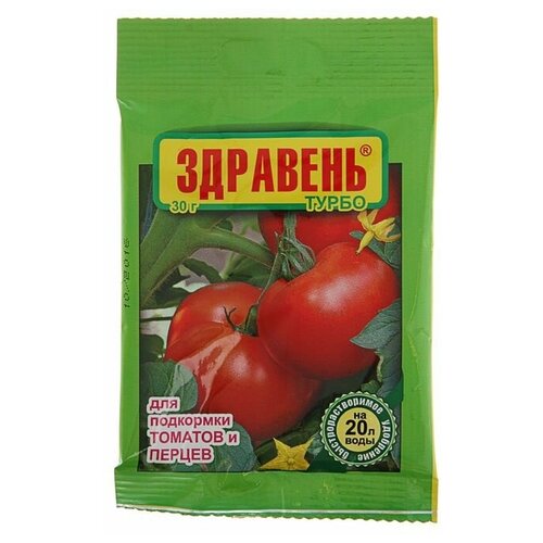 Удобрение Здравень турбо, для подкормки томатов и перцев, 30 г(5 шт.) здравень турбо для подкормки перцев и томатов банка бочка 300 гр