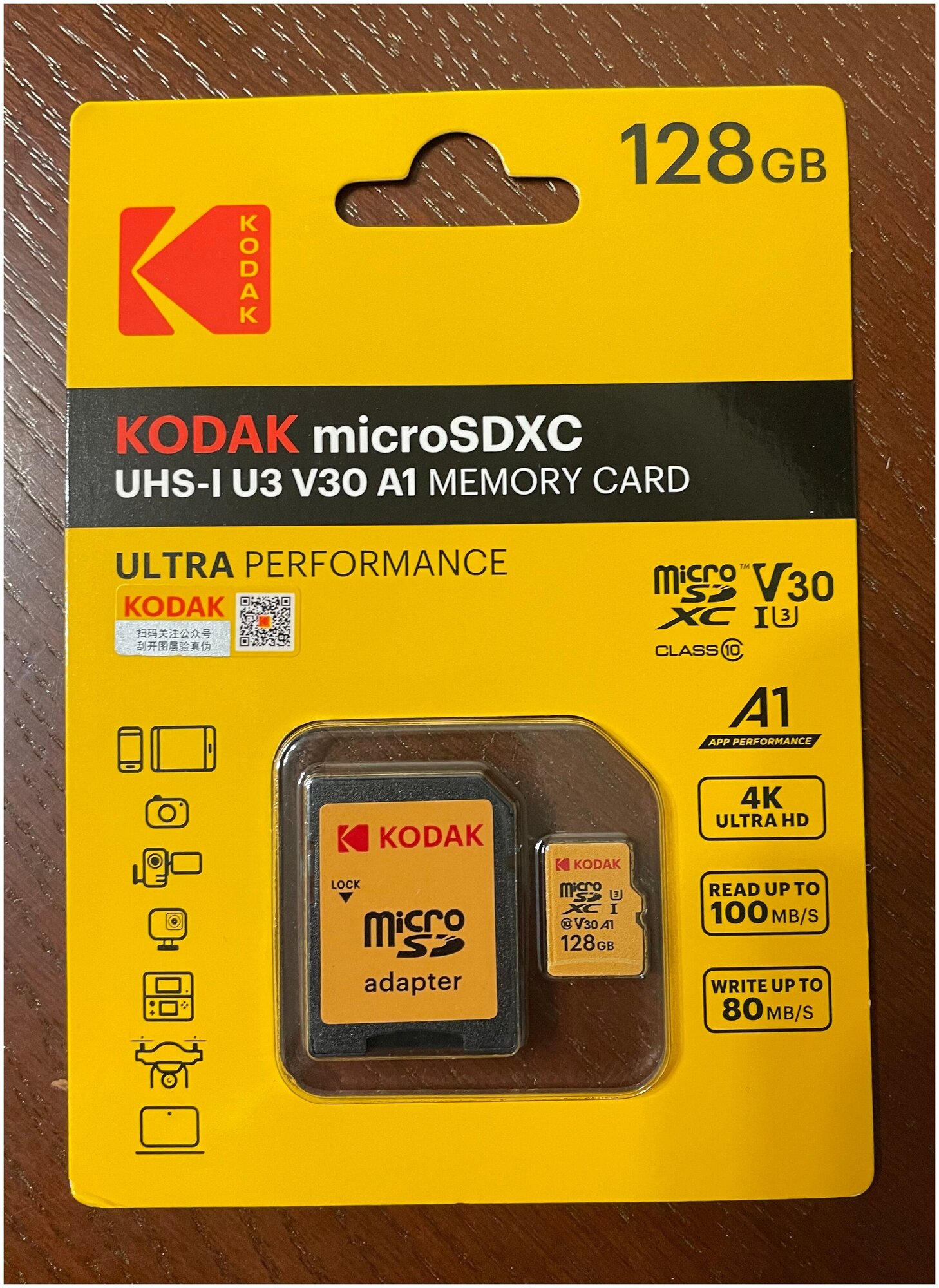 KODAK Micro SD 128 GB A1 4K