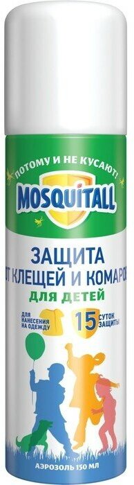 Спрей от насекомых Mosquitall от клещей и комаров, для детей, 150 мл (4600104033513)