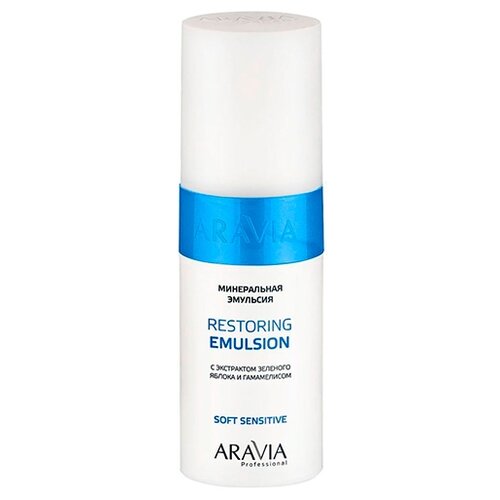 фото Эмульсия для тела aravia aravia professional