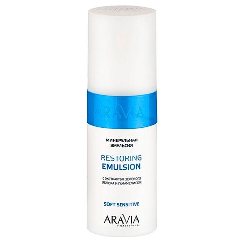 Минеральная эмульсия для лица и тела ARAVIA PROFESSIONAL Restoring Emulsion Soft Sensitive, 150 мл