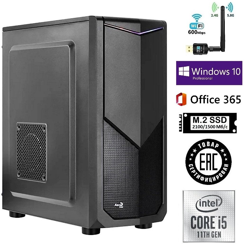   SG-Intel Core i5-11400F/H510/DDR4 16Gb/SSD M.2 500Gb/GTX 1650 4Gb/Wi-Fi AC600M/ AeroCool Tomahawk-Black