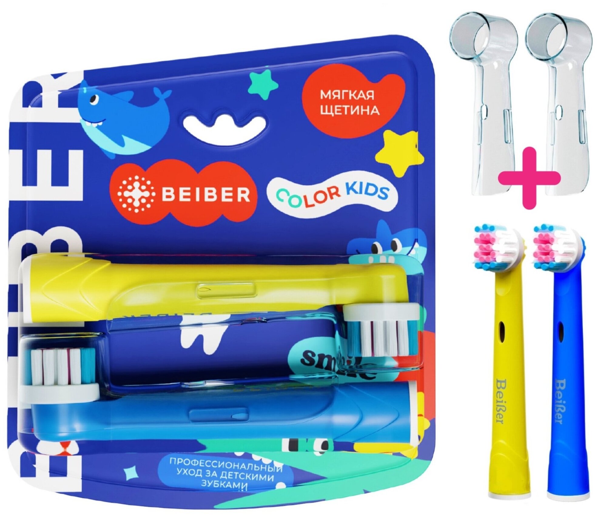 Насадки для электрических зубных щеток совместимые с Oral-B KIDS, 2 шт