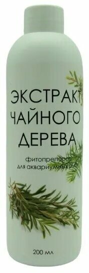Экстракт чайного дерева KIMANI- антибактериальный, противогрибковый и антистрессовый препарат для аквариумных рыб, 200 мл.