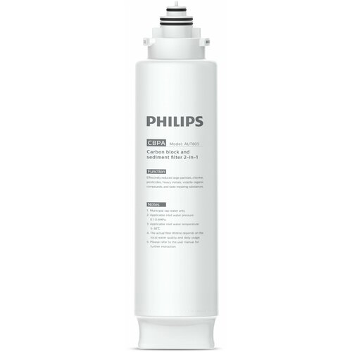 Фильтр для воды Philips AUT805/10