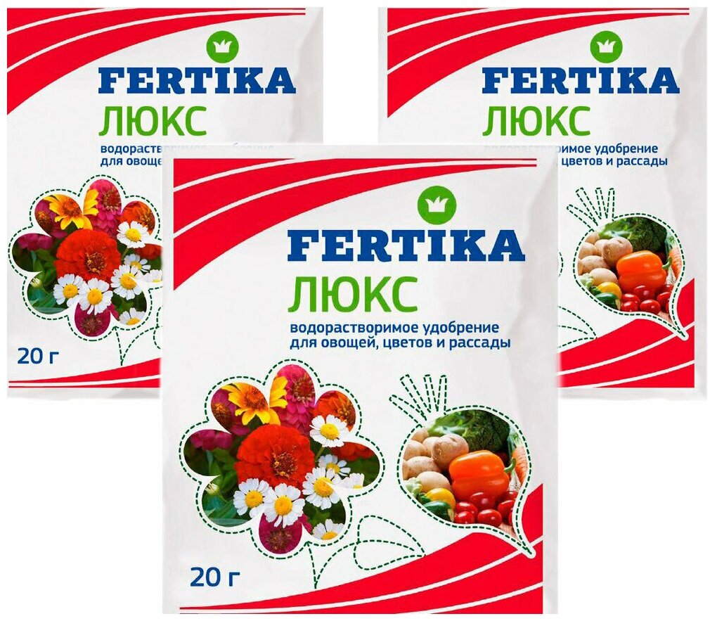 60г. Удобрение Фертика Fertika Люкс 20г. 3шт для овощей, цветов и рассады. Комплексное мелкокристаллическое, полностью водорастворимое. - фотография № 2