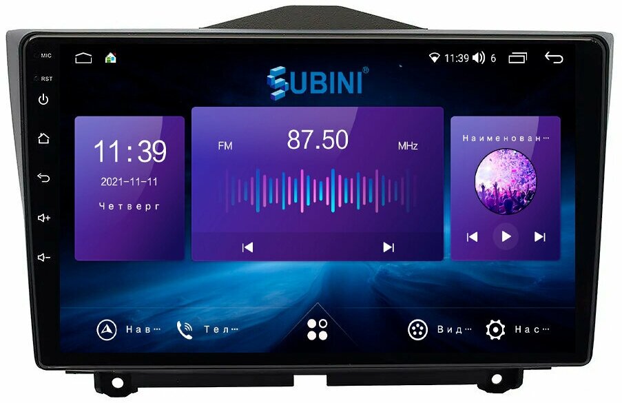 Автомагнитола для Lada Granta 2018+, 2/32 ГБ, Android 10 (API29), экран IPS 9 дюймов Multi-Touch, 2din, (Оригинал), 8-ядерный процессор, Wi-Fi, GPS, USB, Sim-карта, усилитель звука Toshiba (Помощь в установке)