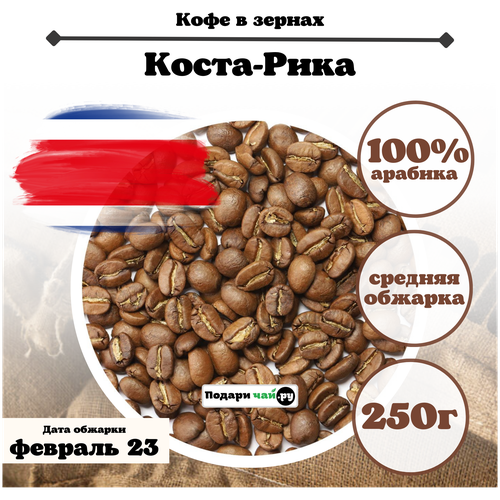 Зерновой Кофе 