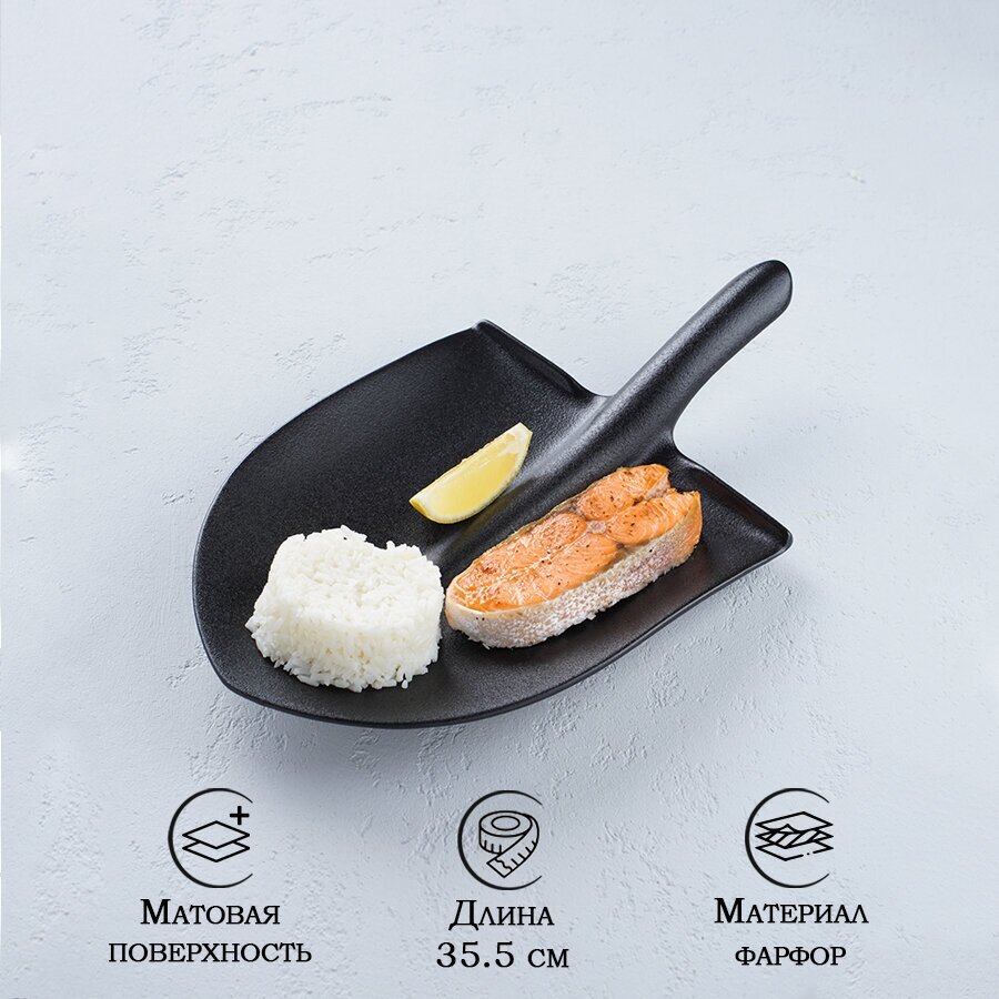 Блюдо фарфоровое для подачи Magistro Carbon «Лопатка», 35,5×20,2 см, цвет чёрный - фотография № 1