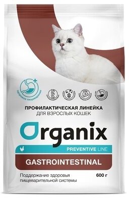 Organix Gastrointestinal корм для кошек поддержание здоровья пищеварительной системы курица 600 гр