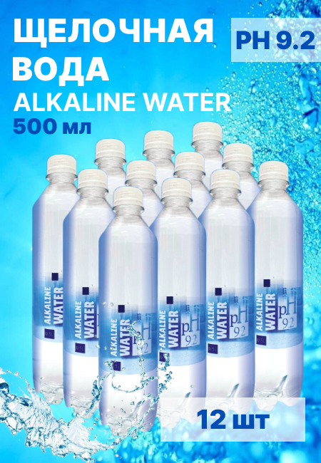 Питьевая щелочная вода pH 9,2 негазированная 12 шт по 0,5 л Alkaline water - фотография № 1
