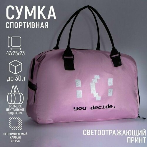 Сумка , розовый