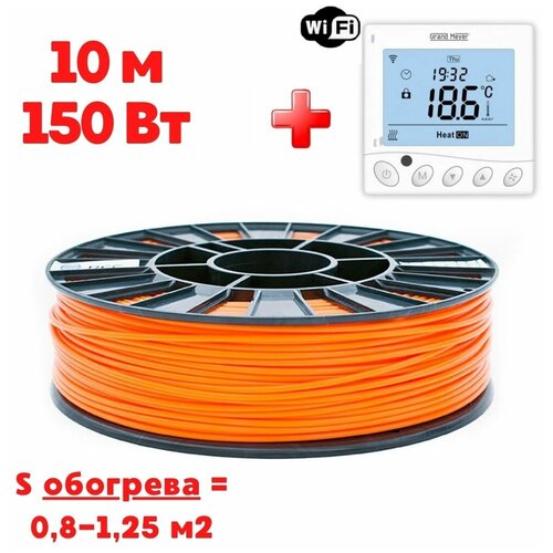 Кабельный теплый пол электрический в стяжку Теплософт Профи 10м 150Вт с wi-fi терморегулятором под плитку ламинат паркет линолеум ковролин 4800₽