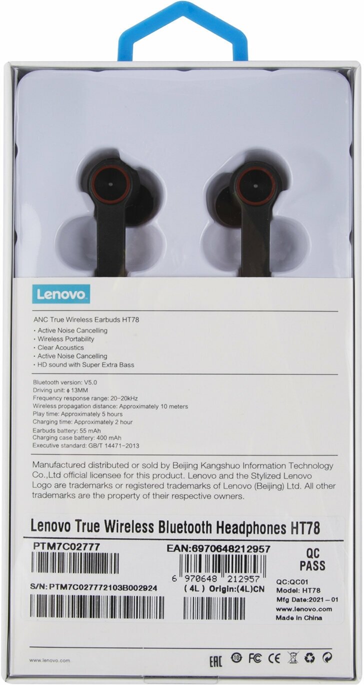 Гарнитура LENOVO HT78, Bluetooth, вкладыши, черный/красный [ут000023567] - фото №3