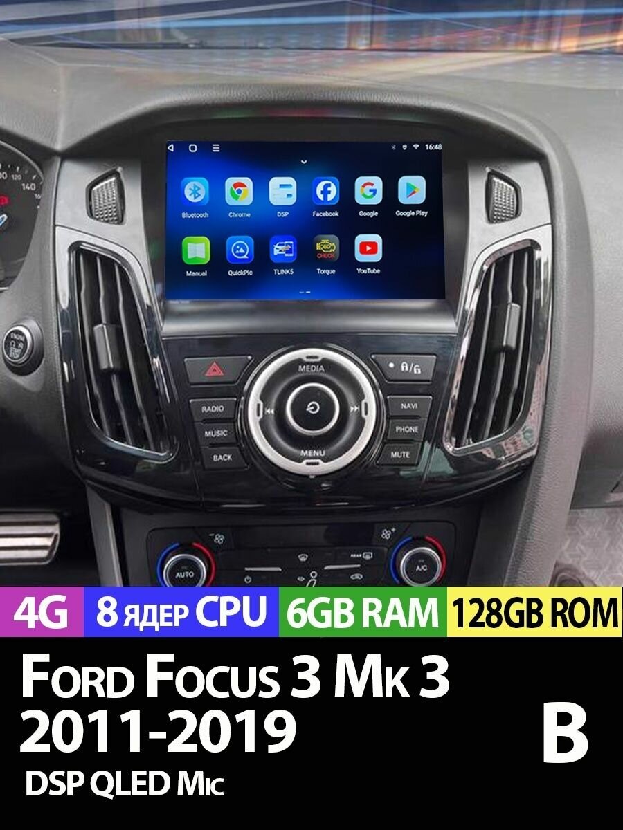 Магнитола TS18 PRO Ford Focus 3 2011-2019 6/128