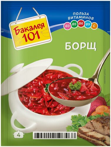 Изображение товара Упаковка 25 штук Суп Бакалея 101 Борщ пак 55г