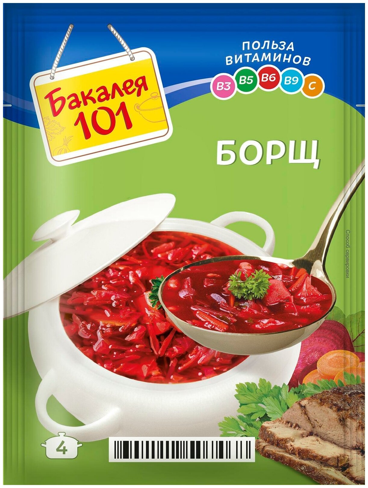 Суп Бакалея 101 Борщ пак 55г