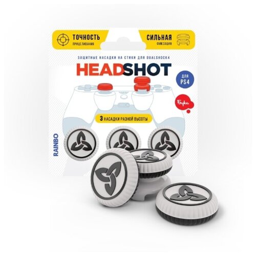 фото Аксессуар: ps4/ps5: накладки на стики для контроллера ps4/ps5 rainbo